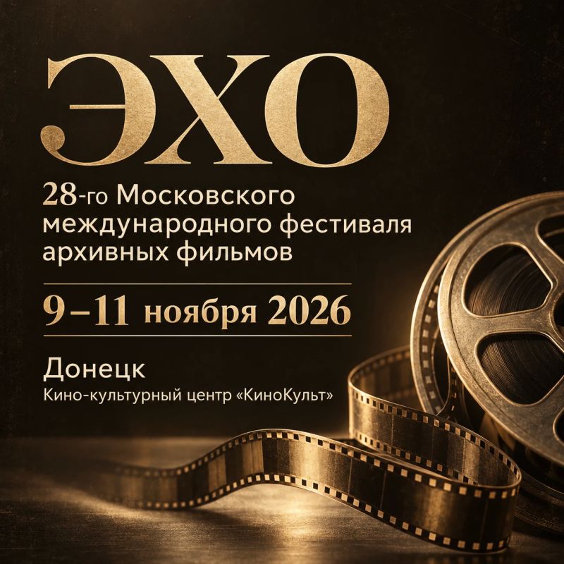 Киноклассика на большом экране!