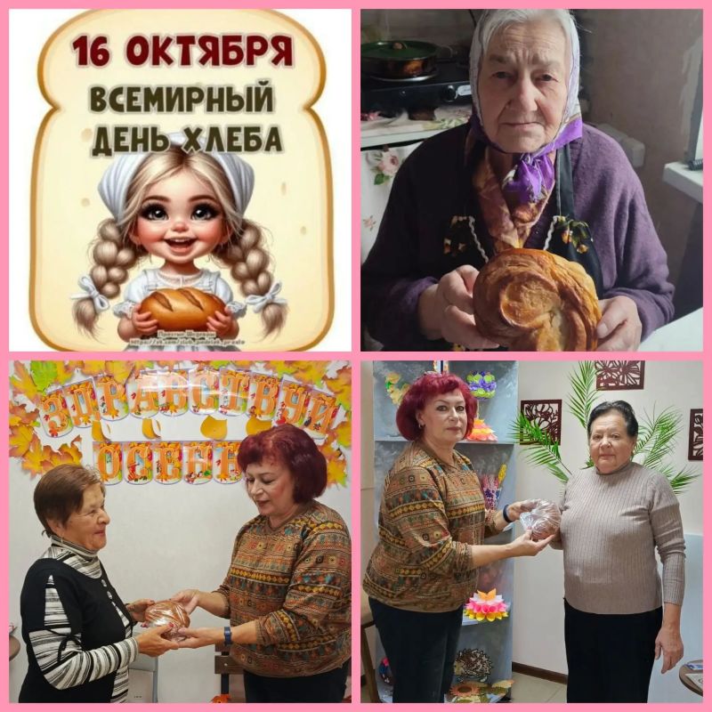 «Хлеб - всему голова»: праздник хлеба и добрых традиций