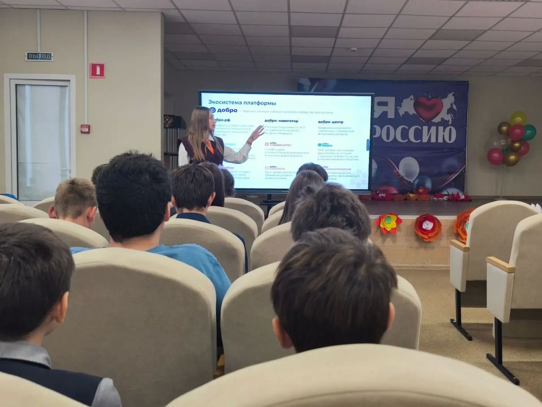 «Добро.рф»: в Мангушской школе №2 прошла лекция о главном тренде года — осознанной помощи «Добро.рф»: в Мангушской школе №2 прошла лекция о главном тренде года — осознанной помощи