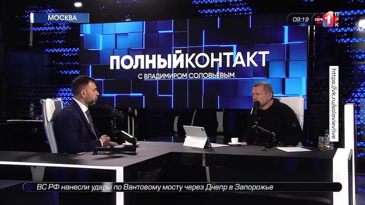Донбасс до 2042 года: каким видят будущее Республики?