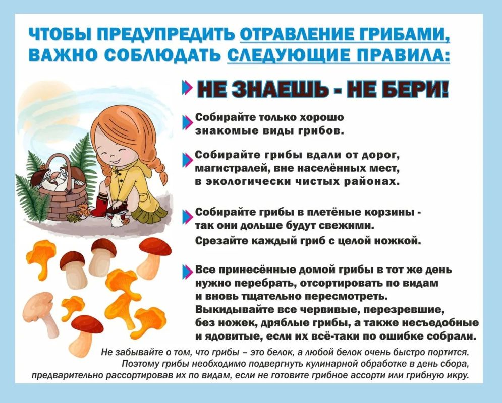 НЕ ЗНАЕШЬ, НЕ БЕРИ НЕ ЗНАЕШЬ, НЕ БЕРИ