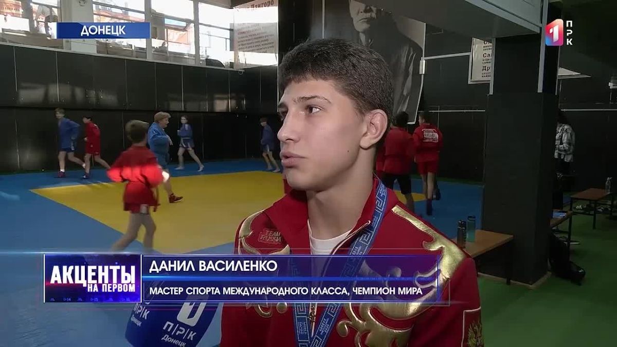 Путь к мировому золоту: как Данил Василенко стал примером для молодых самбистов