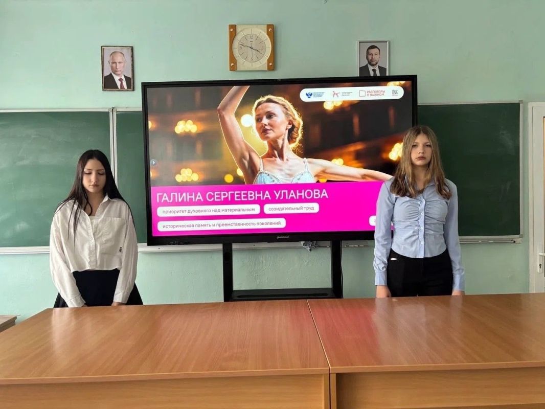 В школах Ждановки вновь прошли «Разговоры о важном» В школах Ждановки вновь прошли «Разговоры о важном»