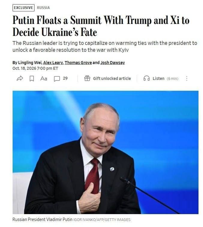 Путин предложил трёхсторонний саммит с Трампом и Си, чтобы решить украинский вопрос