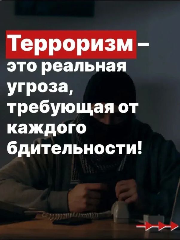 Простые правила — важная защита для вас и ваших близких!