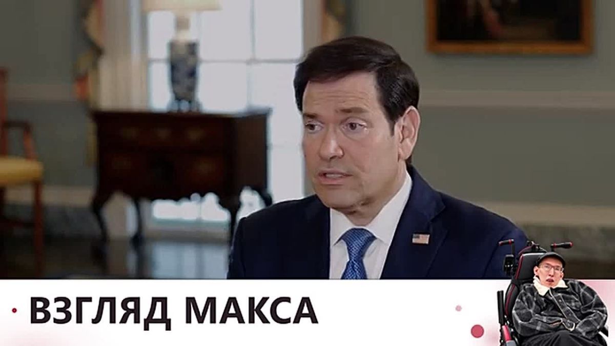 Госсекретарь США Марко Рубио в интервью изданию Breitbart News
