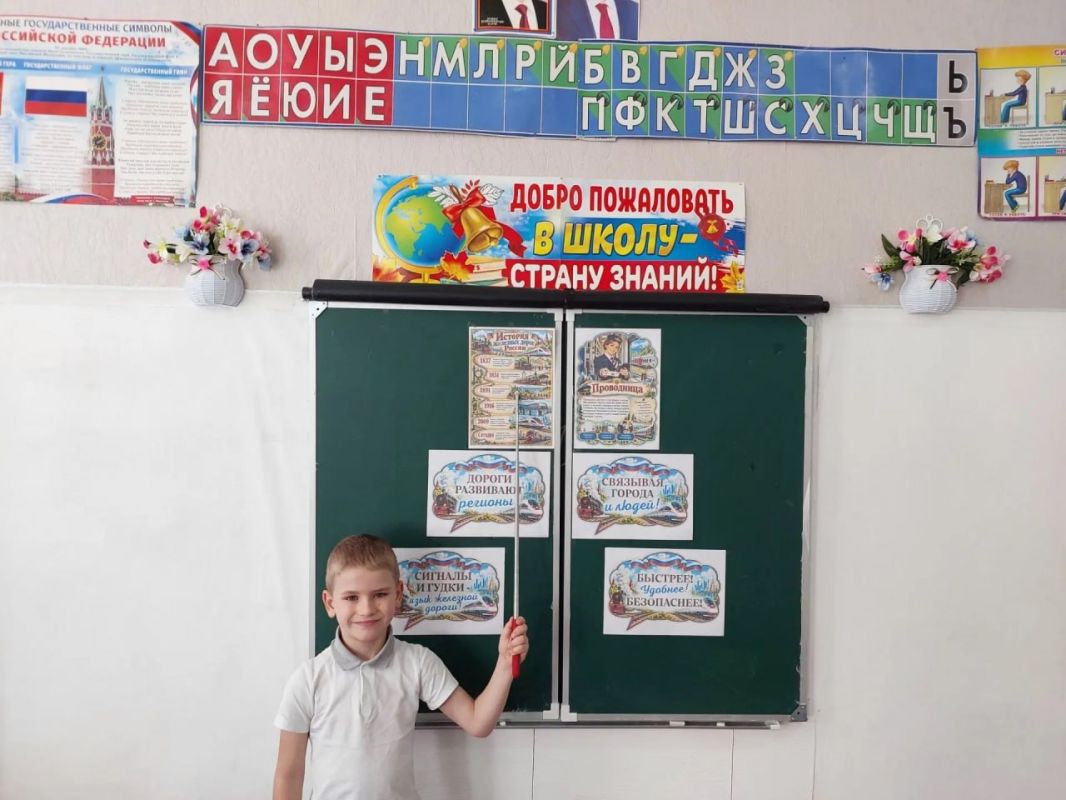 В школах Ждановки вновь прошли «Разговоры о важном» В школах Ждановки вновь прошли «Разговоры о важном»