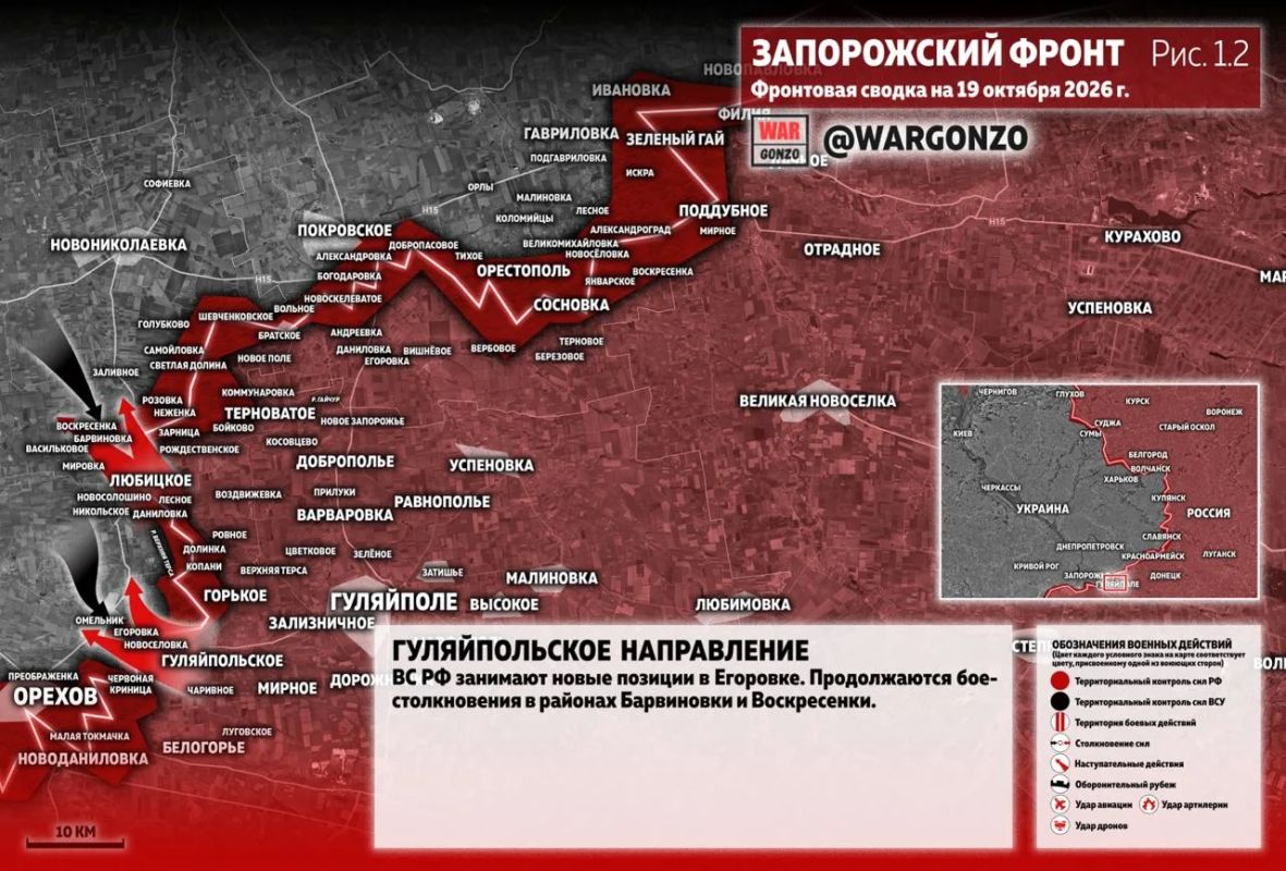 WarGonzo: Фронтовая сводка на утро 19.10.26 WarGonzo: Фронтовая сводка на утро 19.10.26