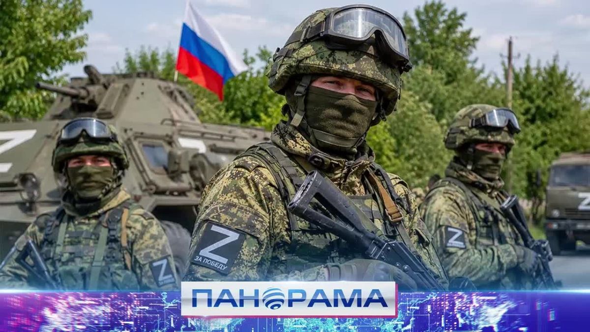 Доброполье под российским триколором! Как проходил штурм населённого пункта?