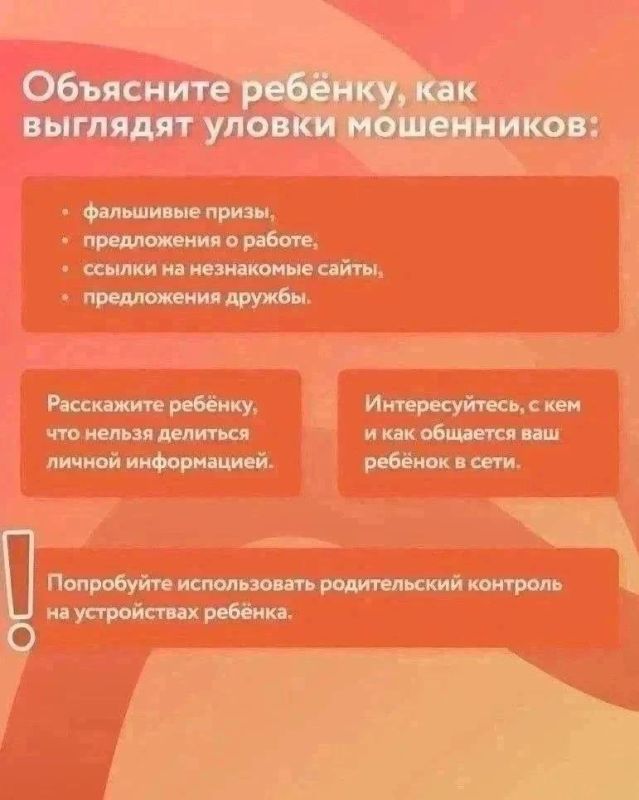 Внимание, важная информация! Внимание, важная информация!