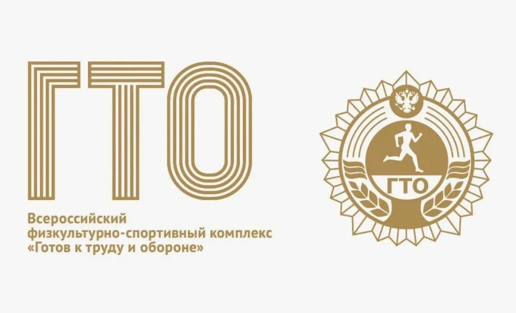 В Республике начал работу "Мангушский центр тестирования по выполнению видов испытаний (тестов), нормативов, требований к оценке уровня знаний и умений в области физической культуры и спорта"