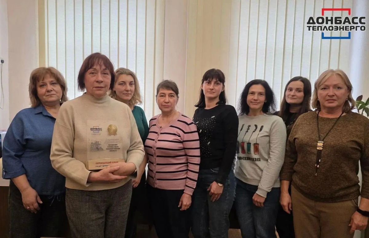 ПЕРЕХОДЯЩИЙ КУБОК ГУП ДНР «ДОНБАССТЕПЛОЭНЕРГО» ВРУЧЕН СЛУЖБЕ СБЫТА ФИЛИАЛА «ДОНЕЦКТЕПЛОСЕТЬ» ПЕРЕХОДЯЩИЙ КУБОК ГУП ДНР «ДОНБАССТЕПЛОЭНЕРГО» ВРУЧЕН СЛУЖБЕ СБЫТА ФИЛИАЛА «ДОНЕЦКТЕПЛОСЕТЬ»