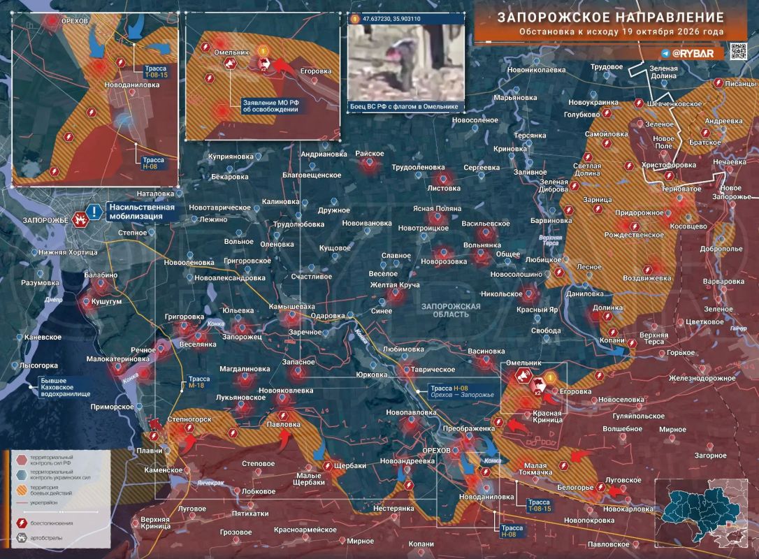 Хроника специальной военной операции Хроника специальной военной операции