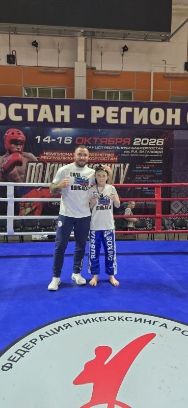 16 октября 2026 года в Уфе впервые на Башкирской земле прошли матчевые встречи сильнейших спортсменов Республики Башкортостан и Донецкой Народной Республики.Соревнования были приурочены ко Дню Республики Башкортостан — и... 16 октября 2026 года в Уфе впервые на Башкирской земле прошли матчевые встречи сильнейших спортсменов Республики Башкортостан и Донецкой Народной Республики.Соревнования были приурочены ко Дню Республики Башкортостан — и...