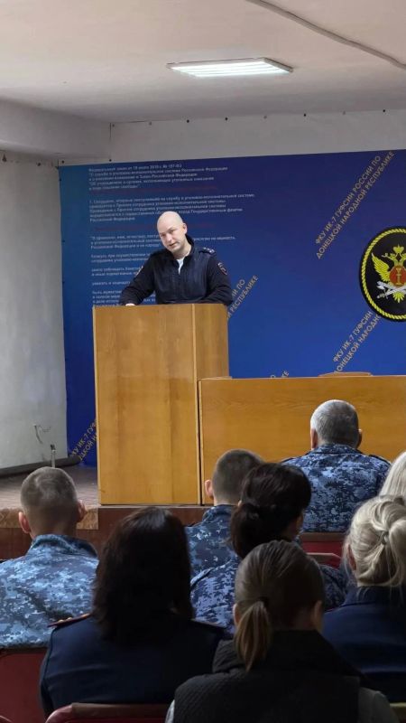 В Торезе полицейские рассказали сотрудникам исправительного учреждения о защите от IT-мошенников В Торезе полицейские рассказали сотрудникам исправительного учреждения о защите от IT-мошенников