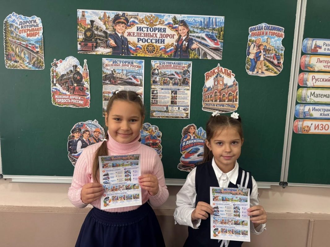 В школах Ждановки вновь прошли «Разговоры о важном» В школах Ждановки вновь прошли «Разговоры о важном»