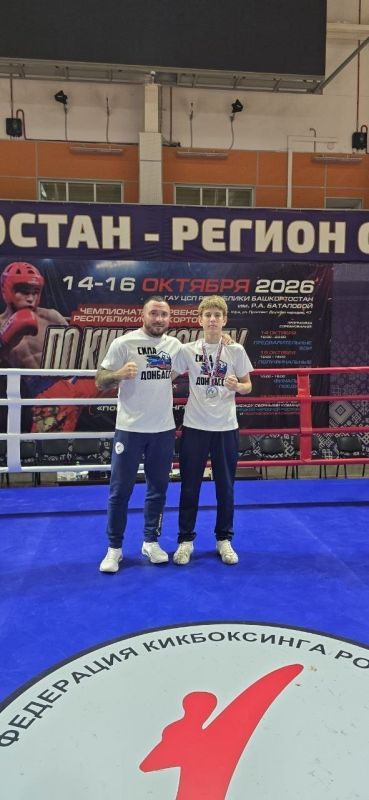 16 октября 2026 года в Уфе впервые на Башкирской земле прошли матчевые встречи сильнейших спортсменов Республики Башкортостан и Донецкой Народной Республики.Соревнования были приурочены ко Дню Республики Башкортостан — и... 16 октября 2026 года в Уфе впервые на Башкирской земле прошли матчевые встречи сильнейших спортсменов Республики Башкортостан и Донецкой Народной Республики.Соревнования были приурочены ко Дню Республики Башкортостан — и...