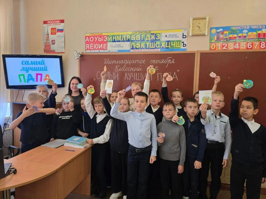 Через творчество — к осознанию ценности семьи: мероприятие ко Дню отца для младших школьников в Донецке Через творчество — к осознанию ценности семьи: мероприятие ко Дню отца для младших школьников в Донецке
