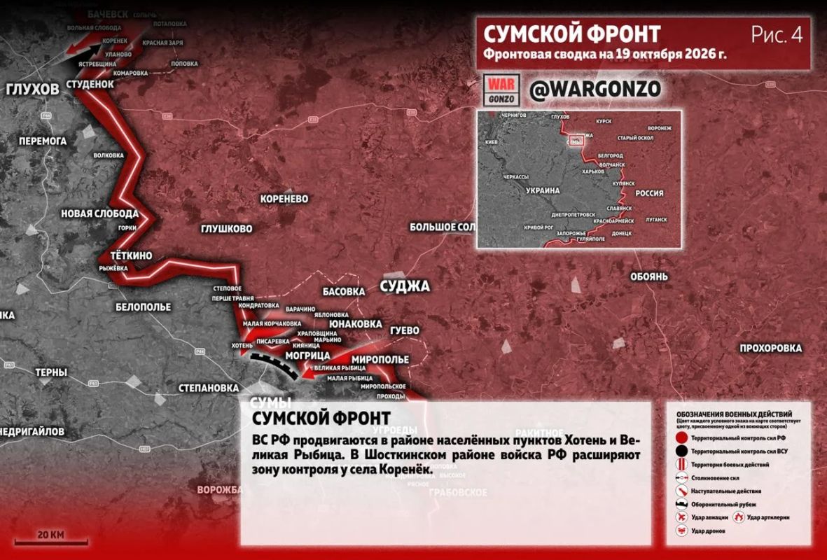 WarGonzo: Фронтовая сводка на утро 19.10.26 WarGonzo: Фронтовая сводка на утро 19.10.26