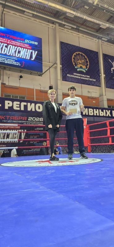16 октября 2026 года в Уфе впервые на Башкирской земле прошли матчевые встречи сильнейших спортсменов Республики Башкортостан и Донецкой Народной Республики.Соревнования были приурочены ко Дню Республики Башкортостан — и... 16 октября 2026 года в Уфе впервые на Башкирской земле прошли матчевые встречи сильнейших спортсменов Республики Башкортостан и Донецкой Народной Республики.Соревнования были приурочены ко Дню Республики Башкортостан — и...