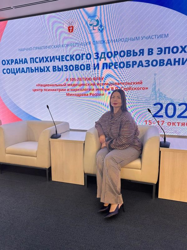 Руководство психиатрической больницы Макеевки приняли участие в международной конференции в Москве