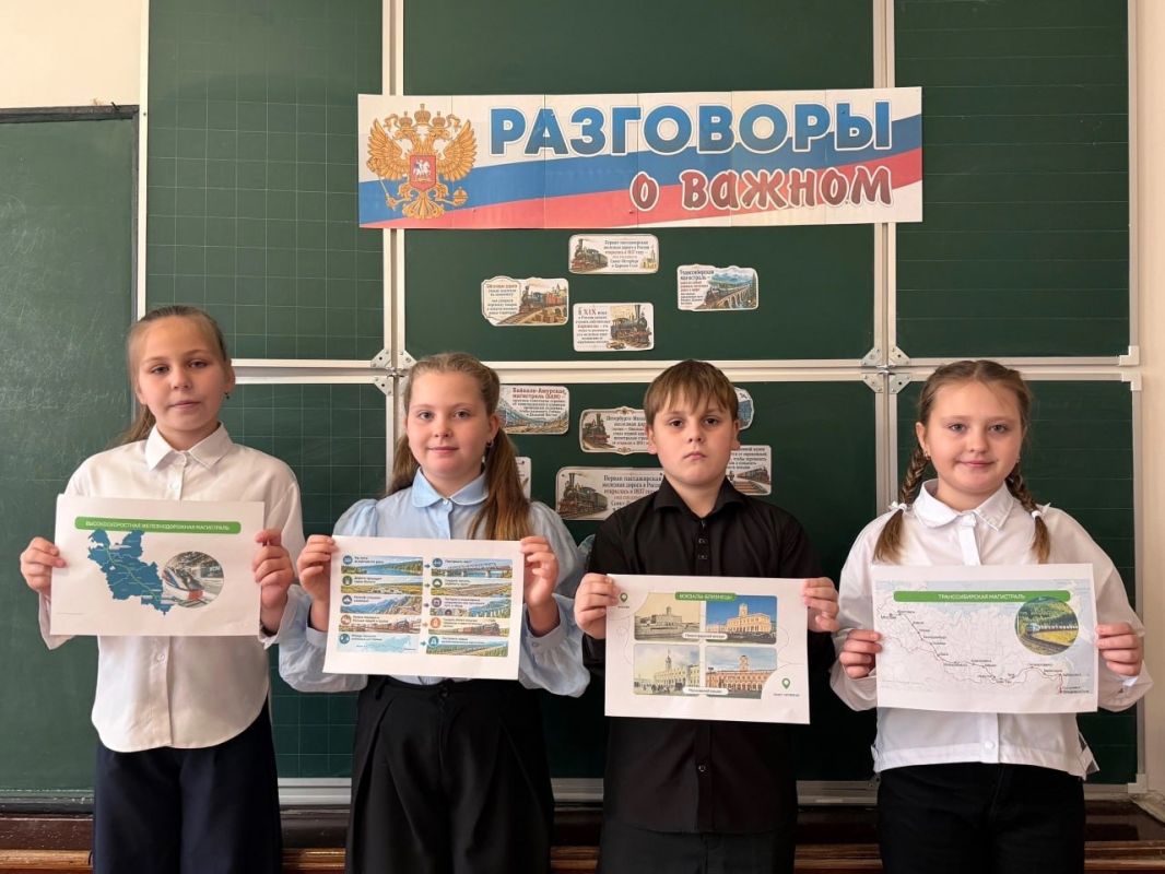 В школах Ждановки вновь прошли «Разговоры о важном» В школах Ждановки вновь прошли «Разговоры о важном»