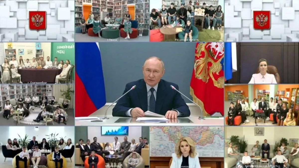 Всероссийская информационная база «Регионы России — навстречу семьям с детьми»