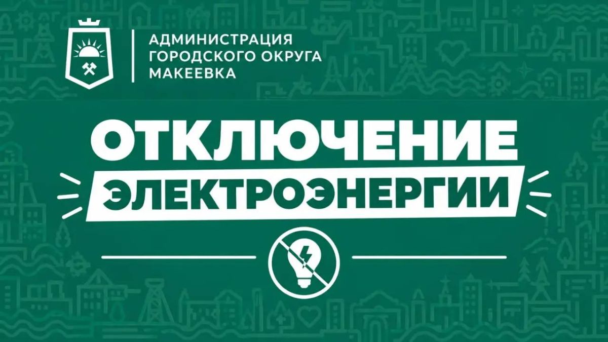 Уважаемые жители Кировского района!