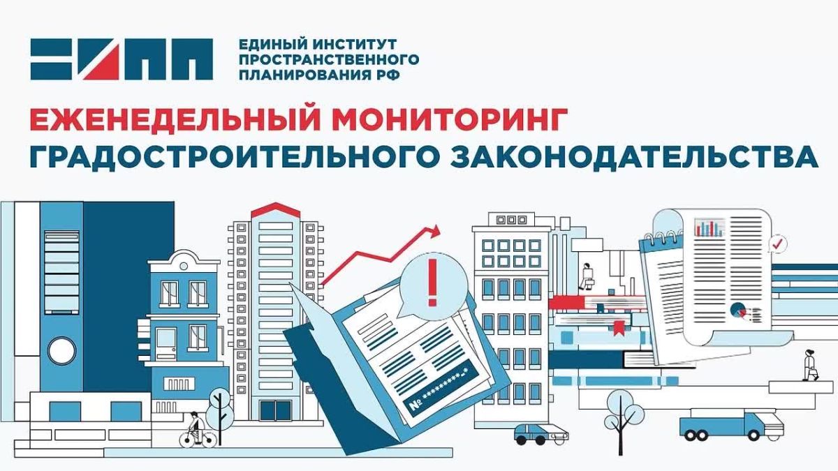 Опубликован проект ФКЗ о продлении действия временных норм, направленных на интеграцию ДНР, ЛНР, Запорожской и Херсонской областей в экономическую, финансовую и правовую системы Российской Федерации
