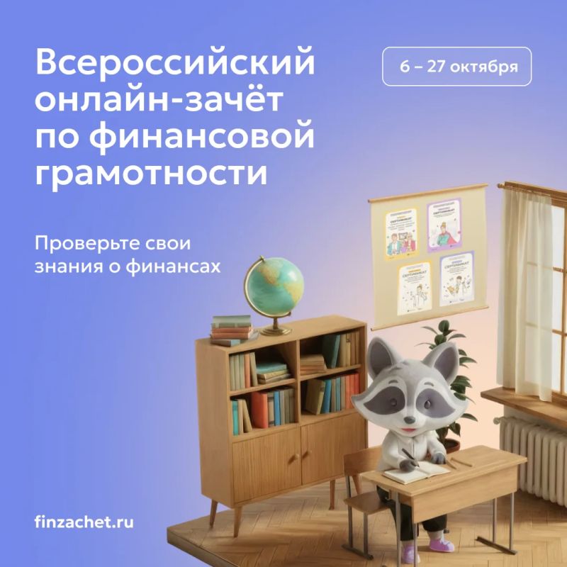 Деньги любят счёт, а знания — проверку