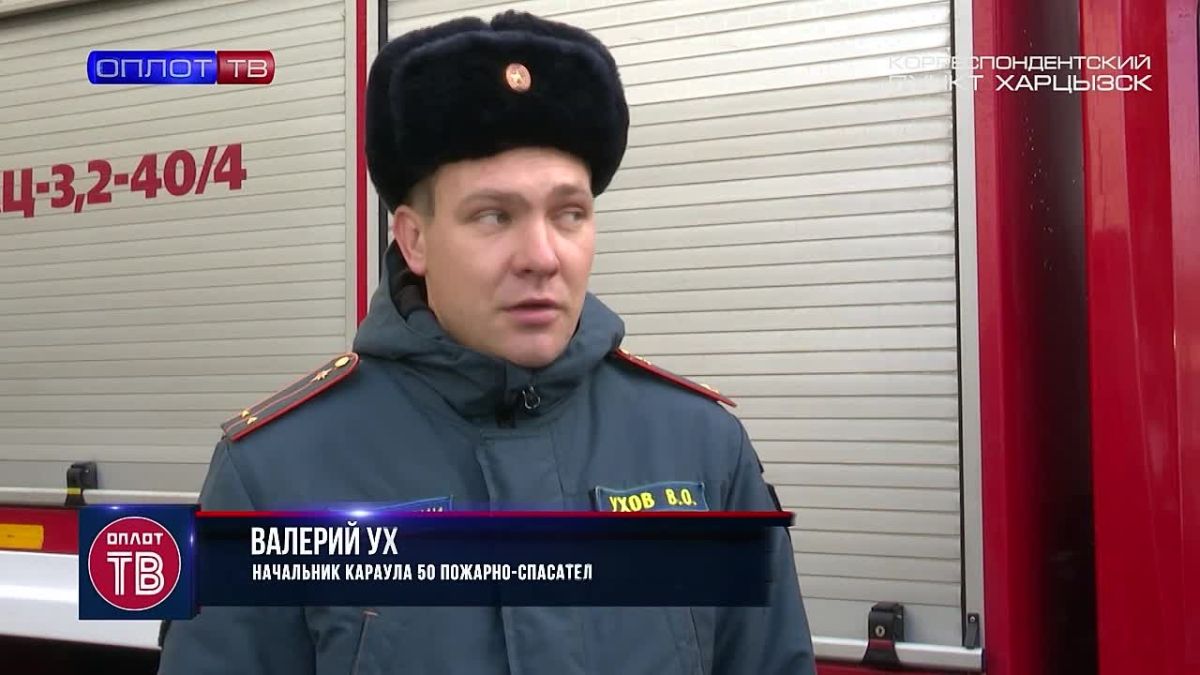«Такая наша работа — спасать жизни»