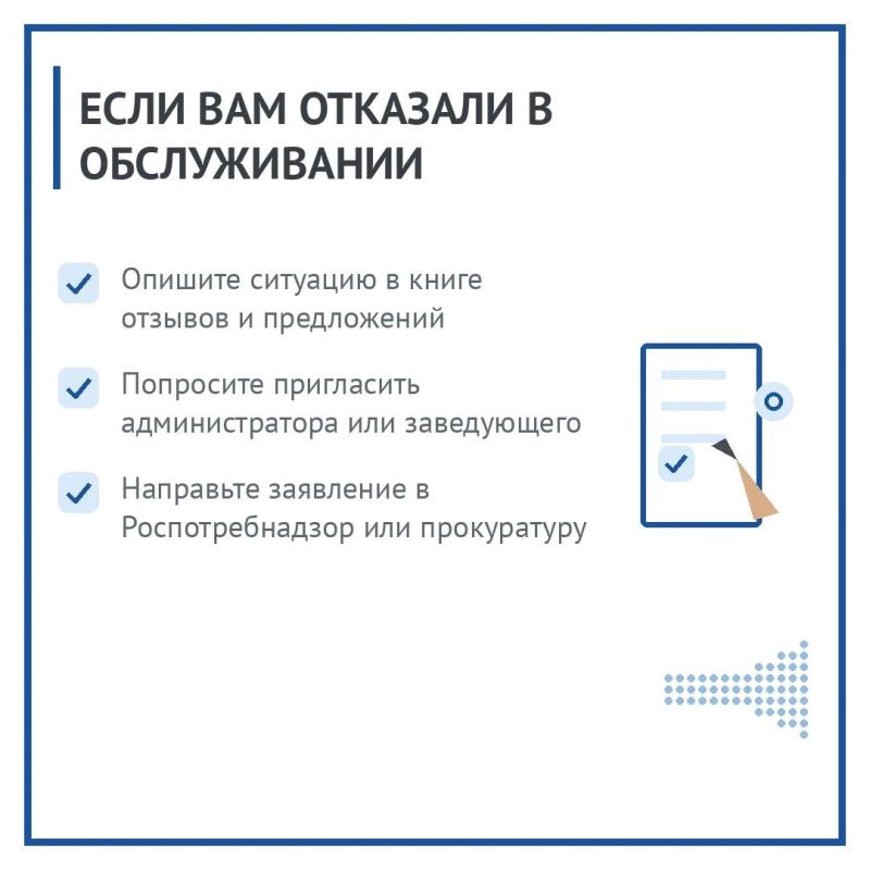 Жители ДНР с инвалидностью могут получать услуги вне очереди Жители ДНР с инвалидностью могут получать услуги вне очереди
