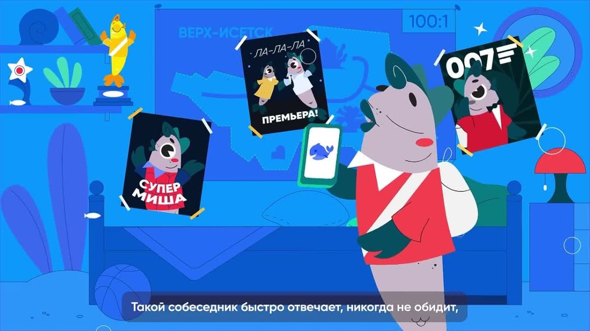 Сергей Юзвинкевич: «Цифровой ликбез»: учим детей использовать ИИ с умом