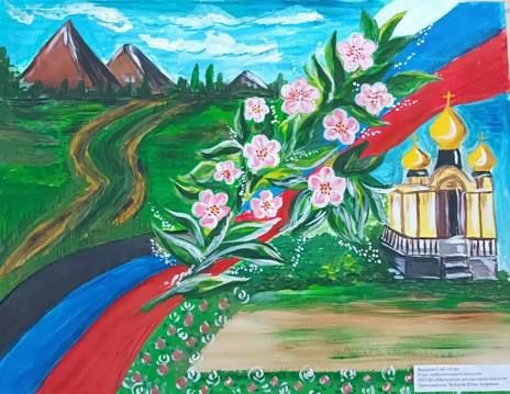 Юные художники Мангушской детской школы искусств стали лауреатами фестиваля «Вместе мы — Россия!» Юные художники Мангушской детской школы искусств стали лауреатами фестиваля «Вместе мы — Россия!»