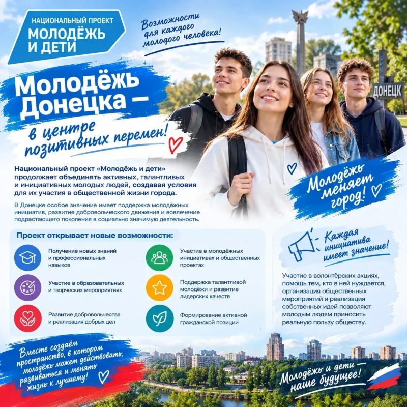 Алексей Кулемзин: Национальный проект «Молодёжь и дети» продолжает объединять активных, талантливых и инициативных молодых людей, создавая условия для их участия в общественной жизни города