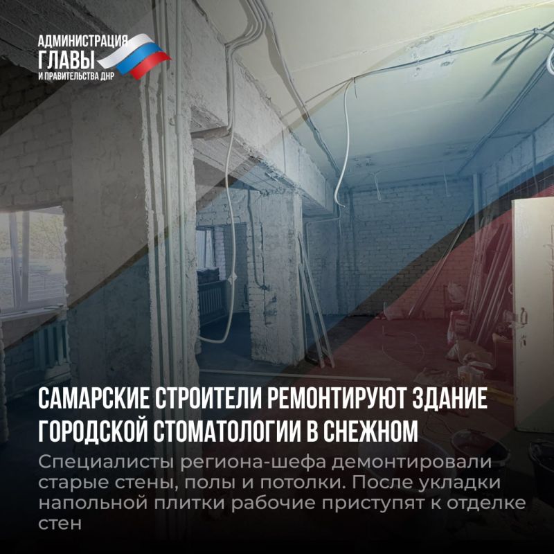 Дайджест новостей о помощи регионов-шефов Дайджест новостей о помощи регионов-шефов