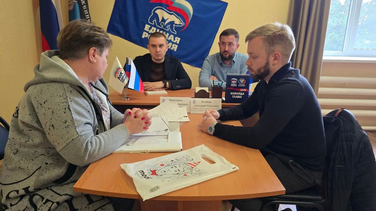 Дмитрий Блинов: Живой диалог — лучший способ наладить жизнь в нашем округе Дмитрий Блинов: Живой диалог — лучший способ наладить жизнь в нашем округе