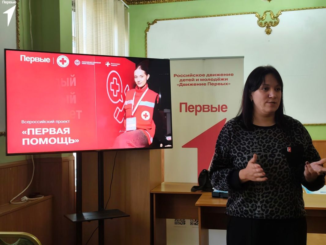 Первая помощь: от теории к практике Первая помощь: от теории к практике