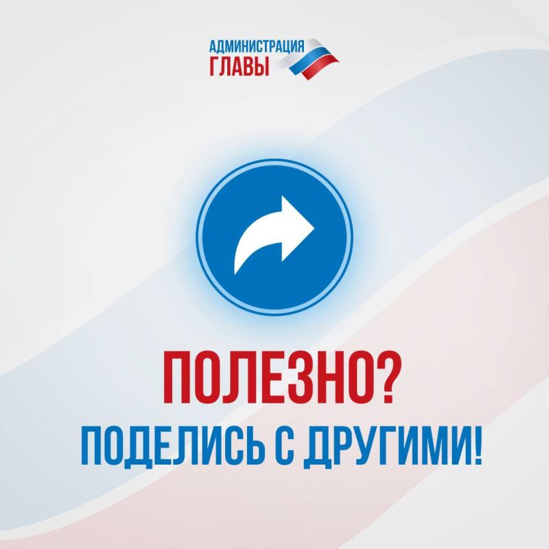 Вузам ДНР выделили квоты на получение стипендий Президента РФ и Правительства РФ Вузам ДНР выделили квоты на получение стипендий Президента РФ и Правительства РФ