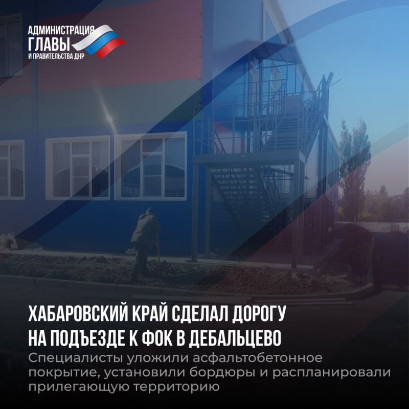 Дайджест новостей о помощи регионов-шефов Дайджест новостей о помощи регионов-шефов