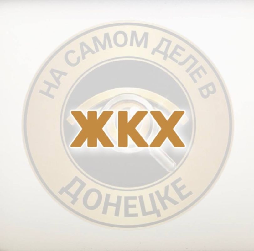 В 17 муниципалитетах ДНР начали подключать систему отопления в многоквартирные дома и социальные учреждения