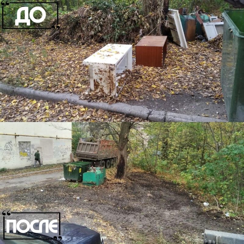 Иван Адамец: Работы по благоустройству продолжаются: ГУП «Донснабкомплект» вместе с Управой Куйбышевского района убирает территорию района Иван Адамец: Работы по благоустройству продолжаются: ГУП «Донснабкомплект» вместе с Управой Куйбышевского района убирает территорию района