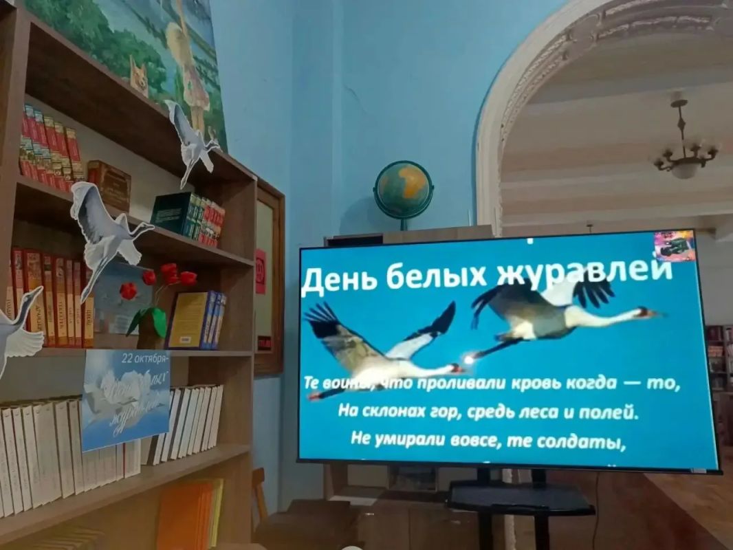 В Зугрэсской библиотеке-филиале №3 провели литературно-патриотический час «Летят над миром журавли» для учащихся ГКОУ «Зугрэсской СШИ №31» В Зугрэсской библиотеке-филиале №3 провели литературно-патриотический час «Летят над миром журавли» для учащихся ГКОУ «Зугрэсской СШИ №31»