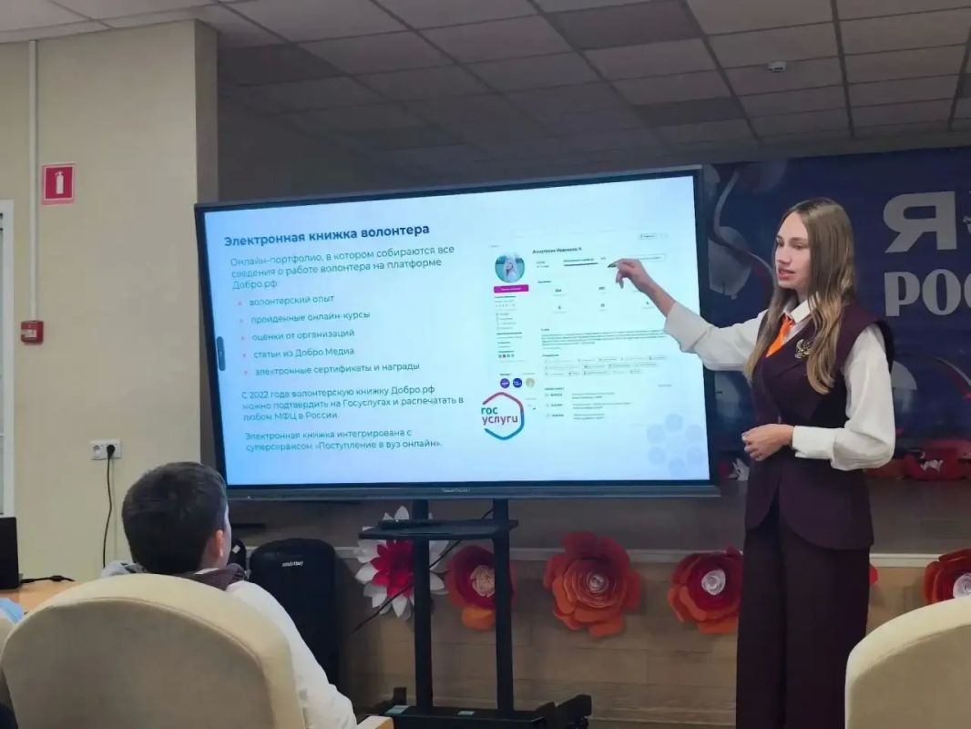 Стать волонтером проще, чем кажется: урок о платформе «Добро.рф» Стать волонтером проще, чем кажется: урок о платформе «Добро.рф»