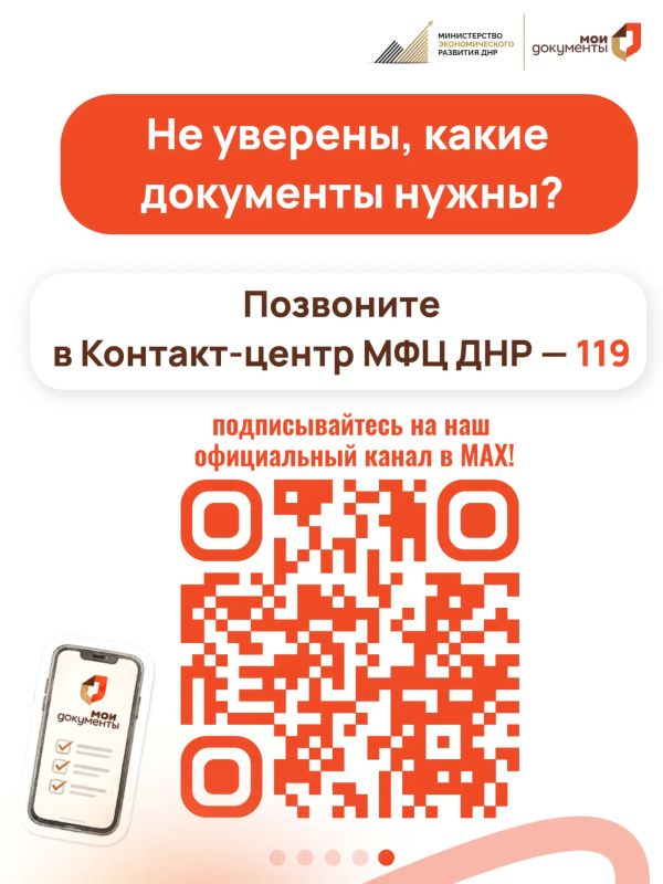 Собираетесь в МФЦ? Проверьте документы перед визитом! Собираетесь в МФЦ? Проверьте документы перед визитом!