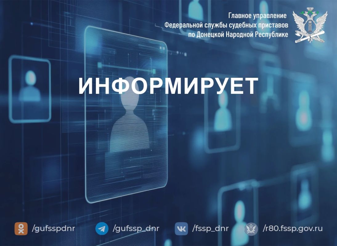 Совпадение личных данных: куда обращаться при ошибочном взыскании