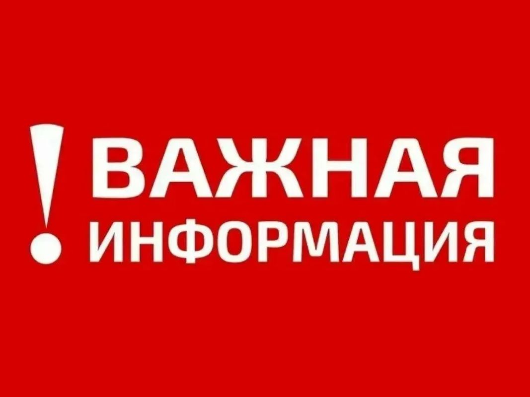 Василий Овчаров: Уважаемые жители Новоазовского муниципального округа!