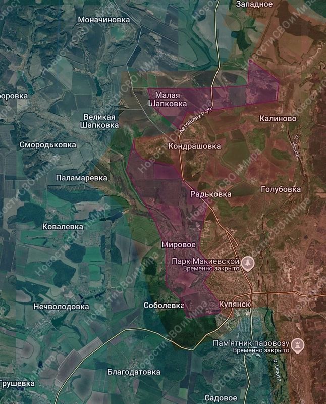 ВС РФ отжали северо-западный Купянск у противника и часть прилегающей территории