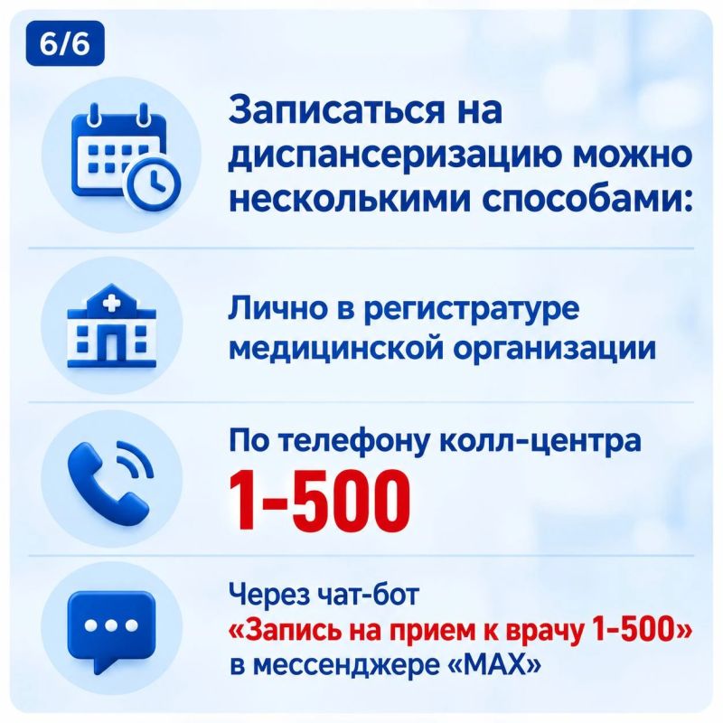 Вице-премьер Лариса Толстыкина подвела итоги профилактических осмотров (диспансеризации) жителей ДНР с 12 по 17 октября Вице-премьер Лариса Толстыкина подвела итоги профилактических осмотров (диспансеризации) жителей ДНР с 12 по 17 октября