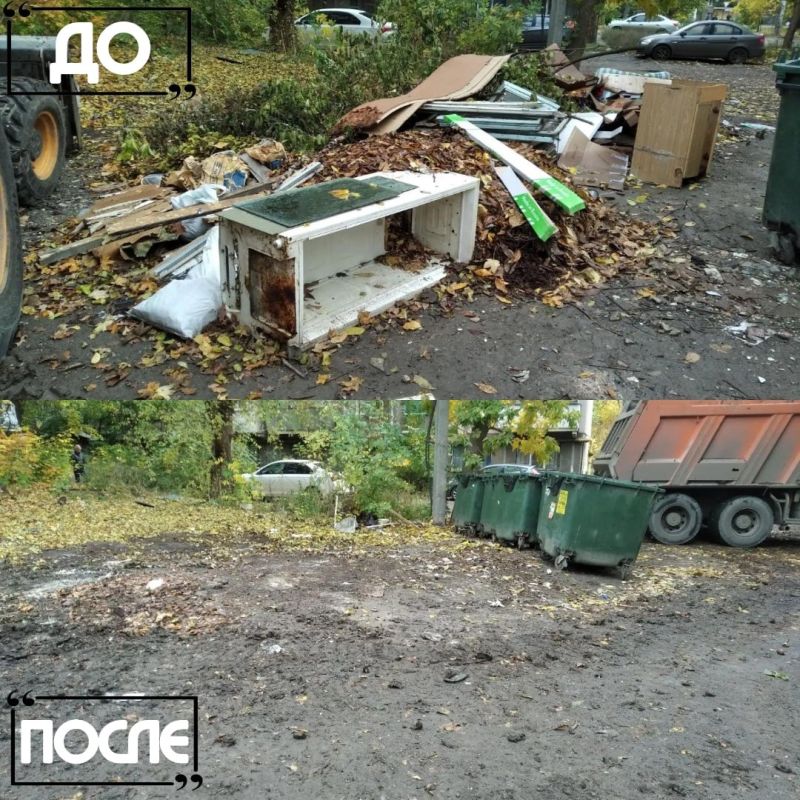 Иван Адамец: Работы по благоустройству продолжаются: ГУП «Донснабкомплект» вместе с Управой Куйбышевского района убирает территорию района Иван Адамец: Работы по благоустройству продолжаются: ГУП «Донснабкомплект» вместе с Управой Куйбышевского района убирает территорию района